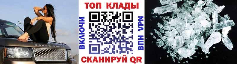 Купить наркотики цена Тбилисская Кокаин  Меф  АМФЕТАМИН  ГАШ 