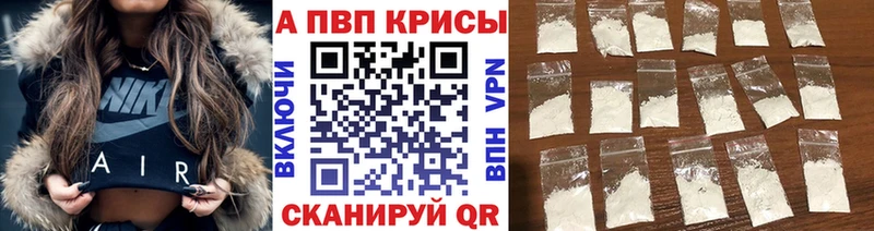 A PVP мука  что такое наркотик  Тбилисская 