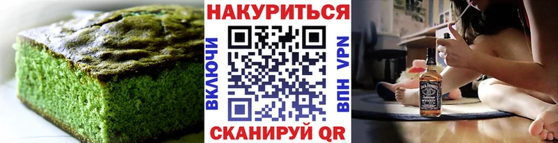 mega как войти Тбилисская Canna-Cookies марихуана