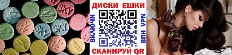 Экстази louis Vuitton  Тбилисская 