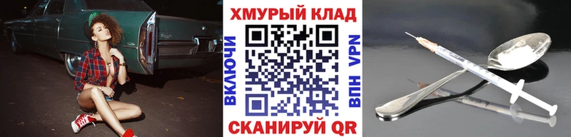 Героин афганец  kraken рабочий сайт  Тбилисская 