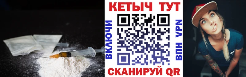 где купить наркотик  Тбилисская  Кетамин VHQ 