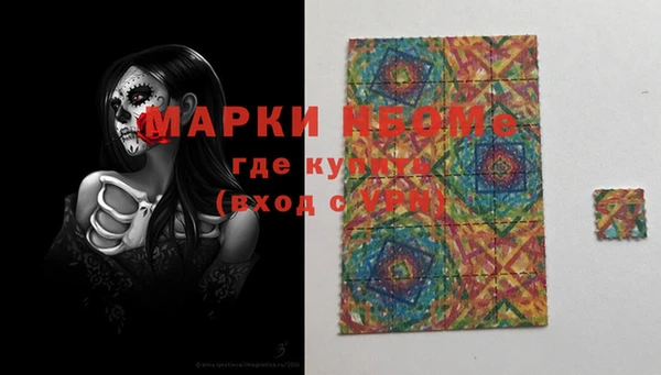 бошки Бугульма