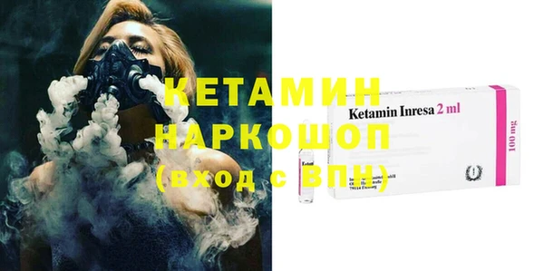 марки lsd Бронницы