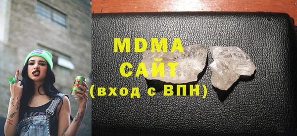 марки lsd Бронницы