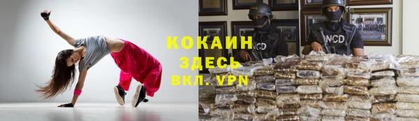 бошки Бугульма