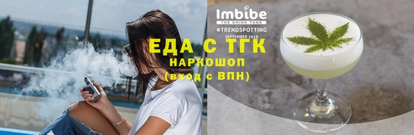 бошки Бугульма