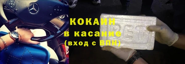 марки lsd Бронницы
