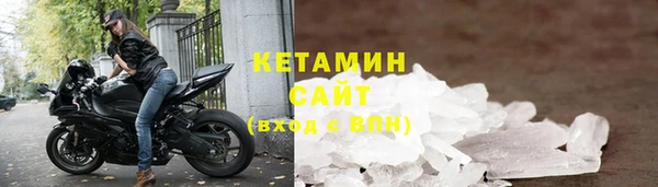 не бодяженный Бородино