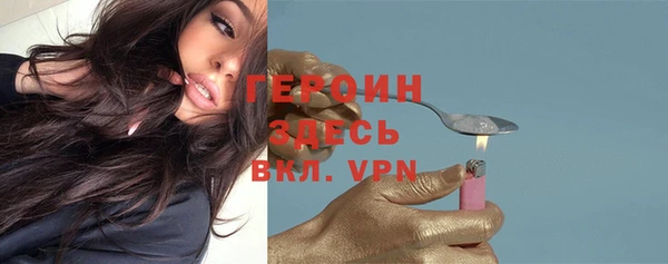бошки Бугульма