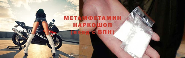 марки lsd Бронницы