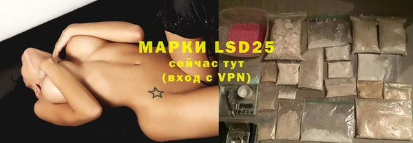 марки lsd Бронницы