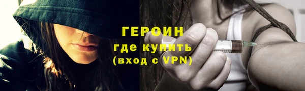 не бодяженный Бородино