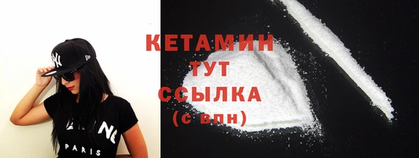 не бодяженный Бородино