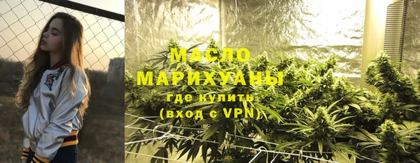 бошки Бугульма