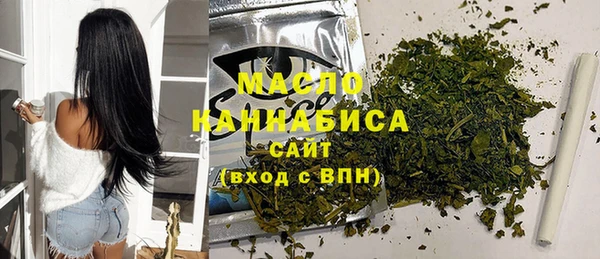 марки lsd Бронницы