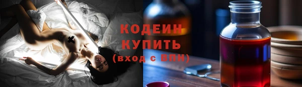 не бодяженный Бородино