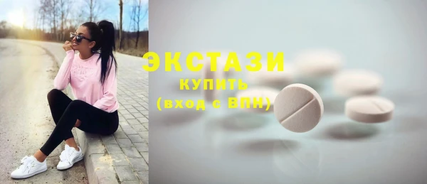 бошки Бугульма