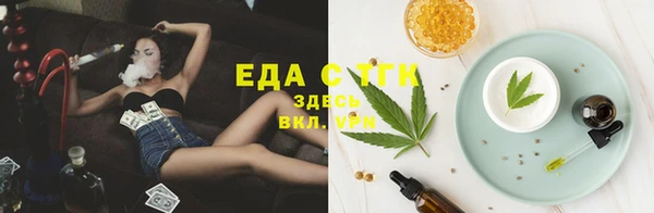 марки lsd Бронницы