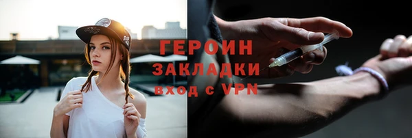 бошки Бугульма