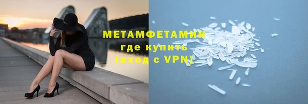 бошки Бугульма