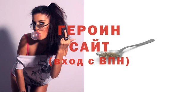 марки lsd Бронницы