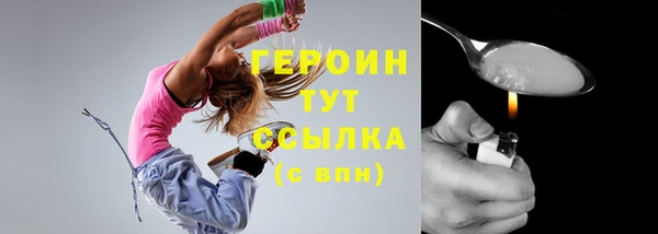 бошки Бугульма