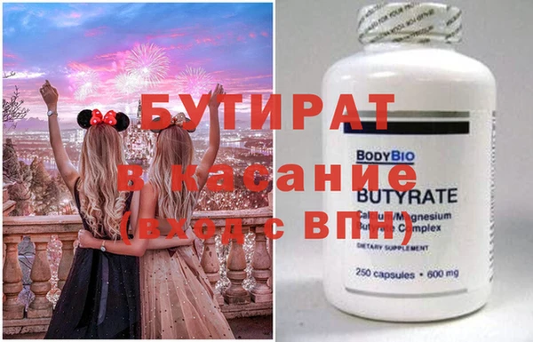 не бодяженный Бородино