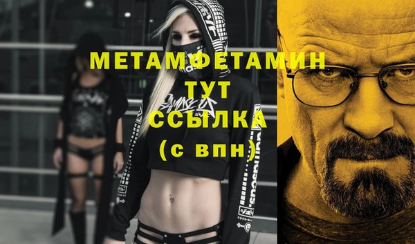 бошки Бугульма