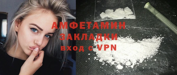 бошки Бугульма