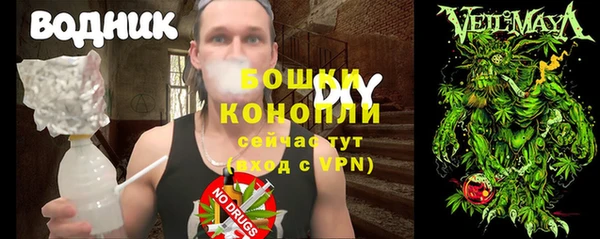 марки lsd Бронницы