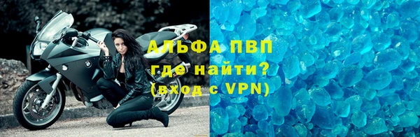 бошки Бугульма