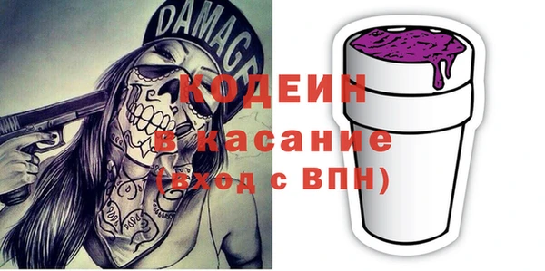 марки lsd Бронницы