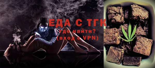 бошки Бугульма
