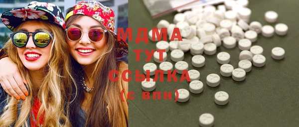 бошки Бугульма