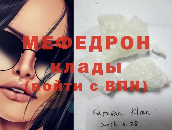 не бодяженный Бородино