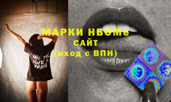 не бодяженный Бородино