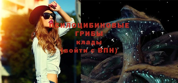 марки lsd Бронницы