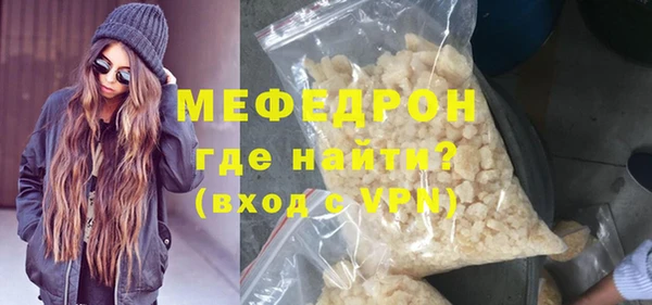 бошки Бугульма
