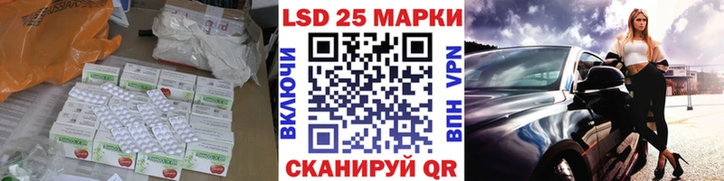 купить наркоту  Тбилисская  Лсд 25 экстази ecstasy 
