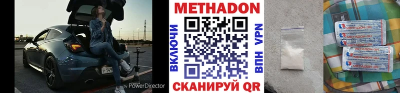 ссылка на мегу сайт  Тбилисская  Метадон мёд 