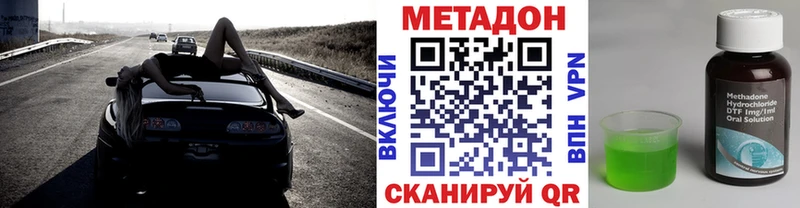 МЕТАДОН белоснежный Тбилисская