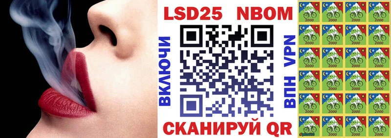 Наркотические марки 1500мкг  даркнет телеграм  Тбилисская 