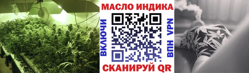 что такое наркотик  Тбилисская  Дистиллят ТГК Wax 